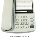 SLT-телефон GS-472L